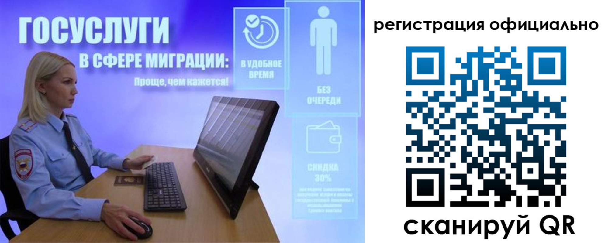 прописка поиск в Беломорске